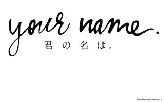 sfondi wallpaper YOUR NAME